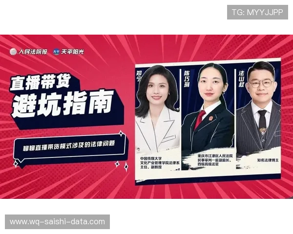 电竞直播彩票数字高频玩法防骗避坑指南 电竞直播彩票数字高频玩法防骗避坑指南