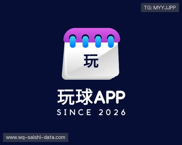 知道世界杯直播
